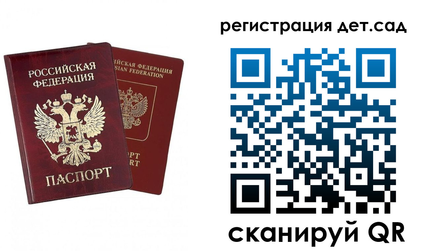 форма 3 в Видном