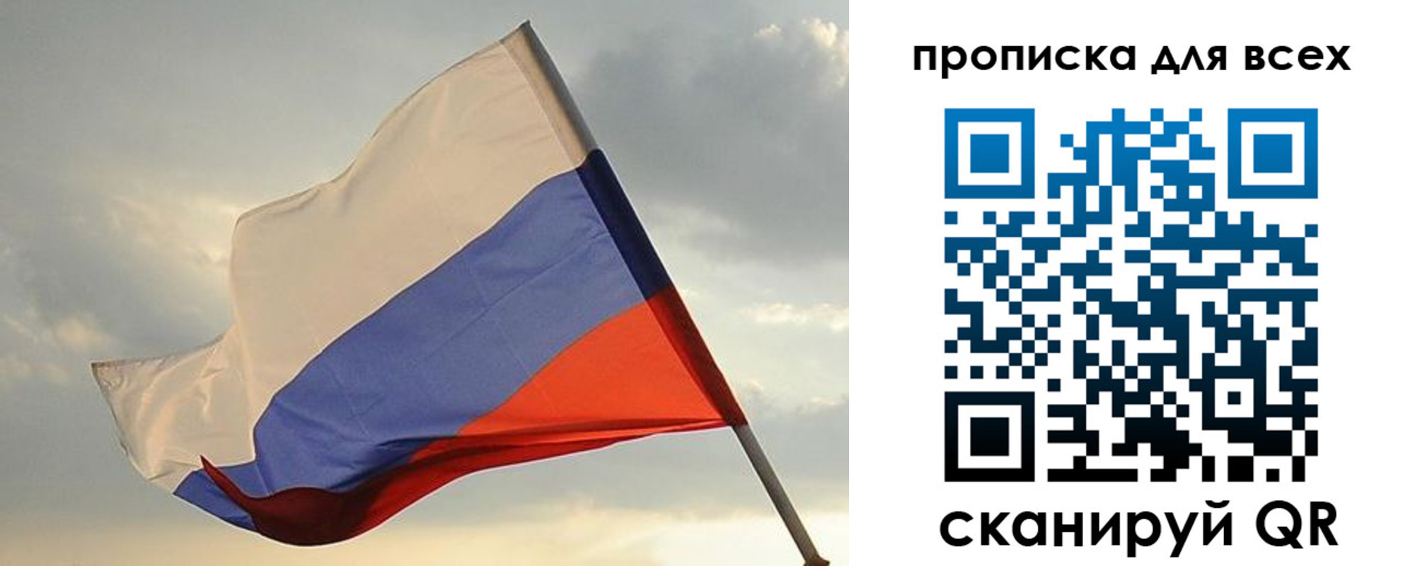 миграционный учет в Видном