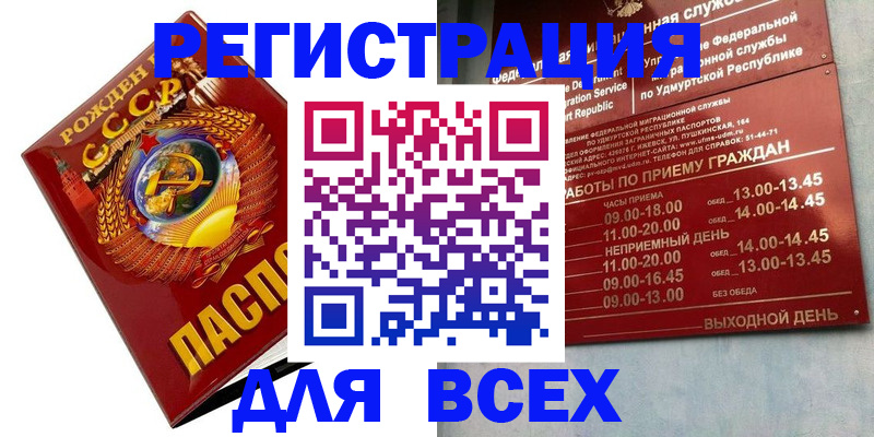 пропишу в квартире в Видном