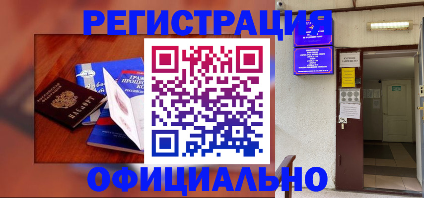 пропишу в квартире в Видном